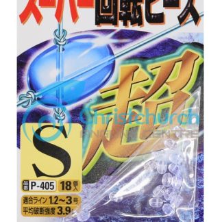 Sasame P-405 2 Way Beads, Beads