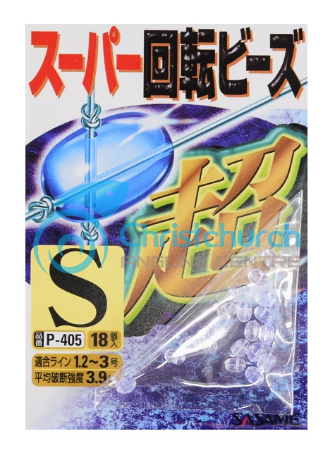 EskimoST-1452_1.jpg Sasame P-405 2 Way Beads, Beads